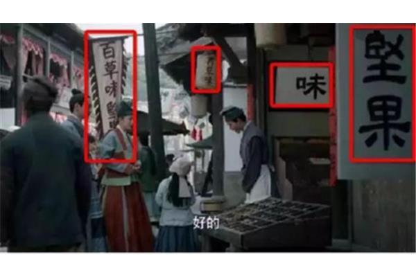 硬是什么意思? 八字硬是什么意思