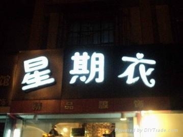 附近哪里有做广告牌 北仑哪里有做广告牌公司