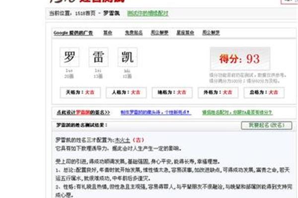 姓名计分考试对吉祥姓名进行计分,姓名考试计分免费