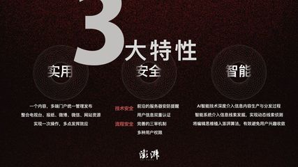 广告媒体的特性