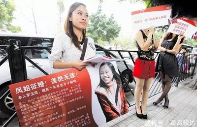 个人征婚广告 征婚广告怎么写