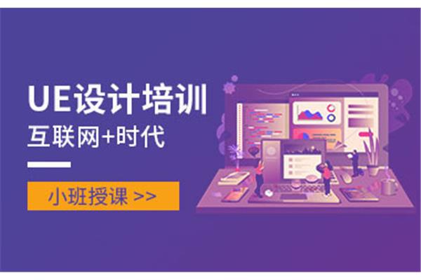 装修设计师培训学校学费多少?