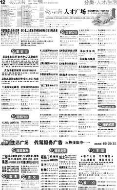 印刷厂工作环境薪资待遇这三方面介绍