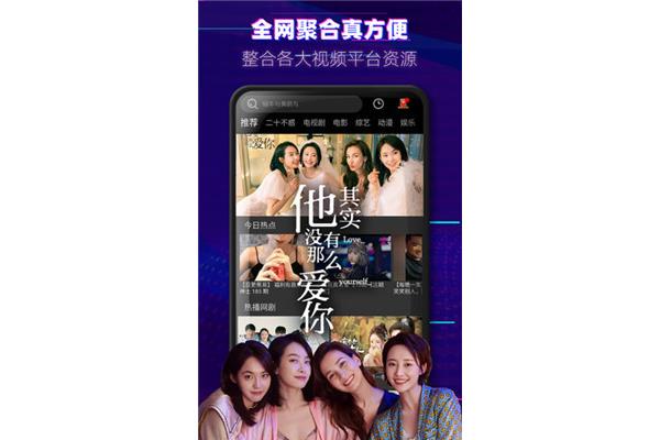 无广告的视频软件有哪些 免费无广告的影视app有哪些