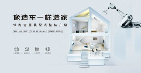 如何创业干建筑设计行业