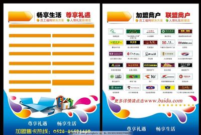 抖店商品可以用商家广告吗 美团商家左下角有个广告