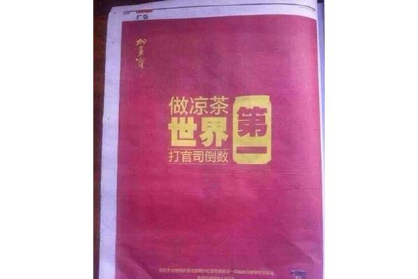 公关广告经典案例,奥美公关公司的经典案例