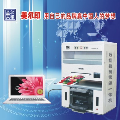 画册印刷怎么报价 复印店主要靠什么赚钱
