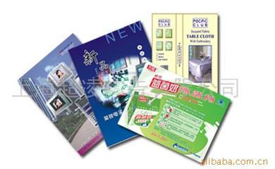 印刷六色包装袋制版费多少钱? 印刷厂是怎么报价的?