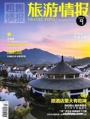 怎样向文摘类杂志荐稿? 如何在网上荐稿