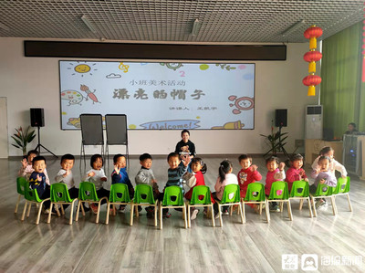 幼儿园分享课设计