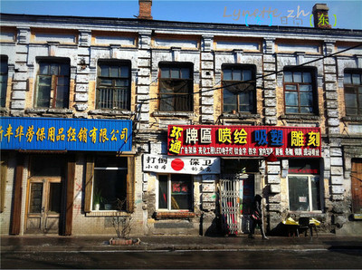 墙上的喷绘叫什么 喷绘的架子叫什么