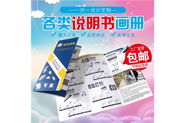 八开印刷折页怎么折,如何打印三折页