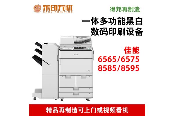 uv印刷和激光打印哪个好 喷墨和激光打印效果哪个好