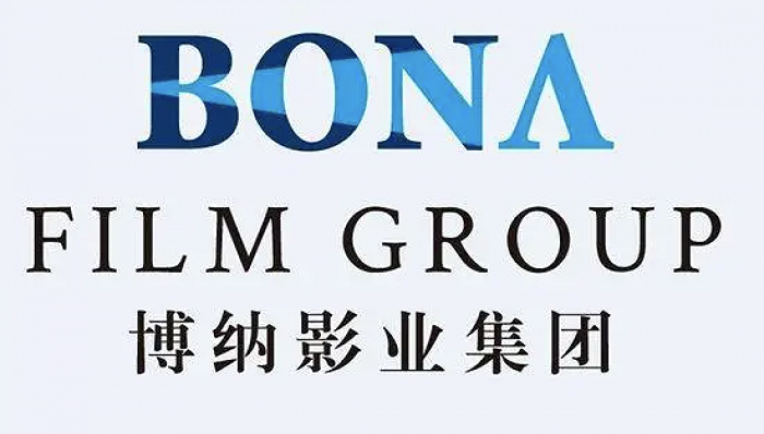 博纳影视传媒有限公司