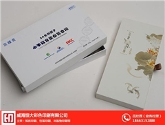 礼盒印刷成本多少合适