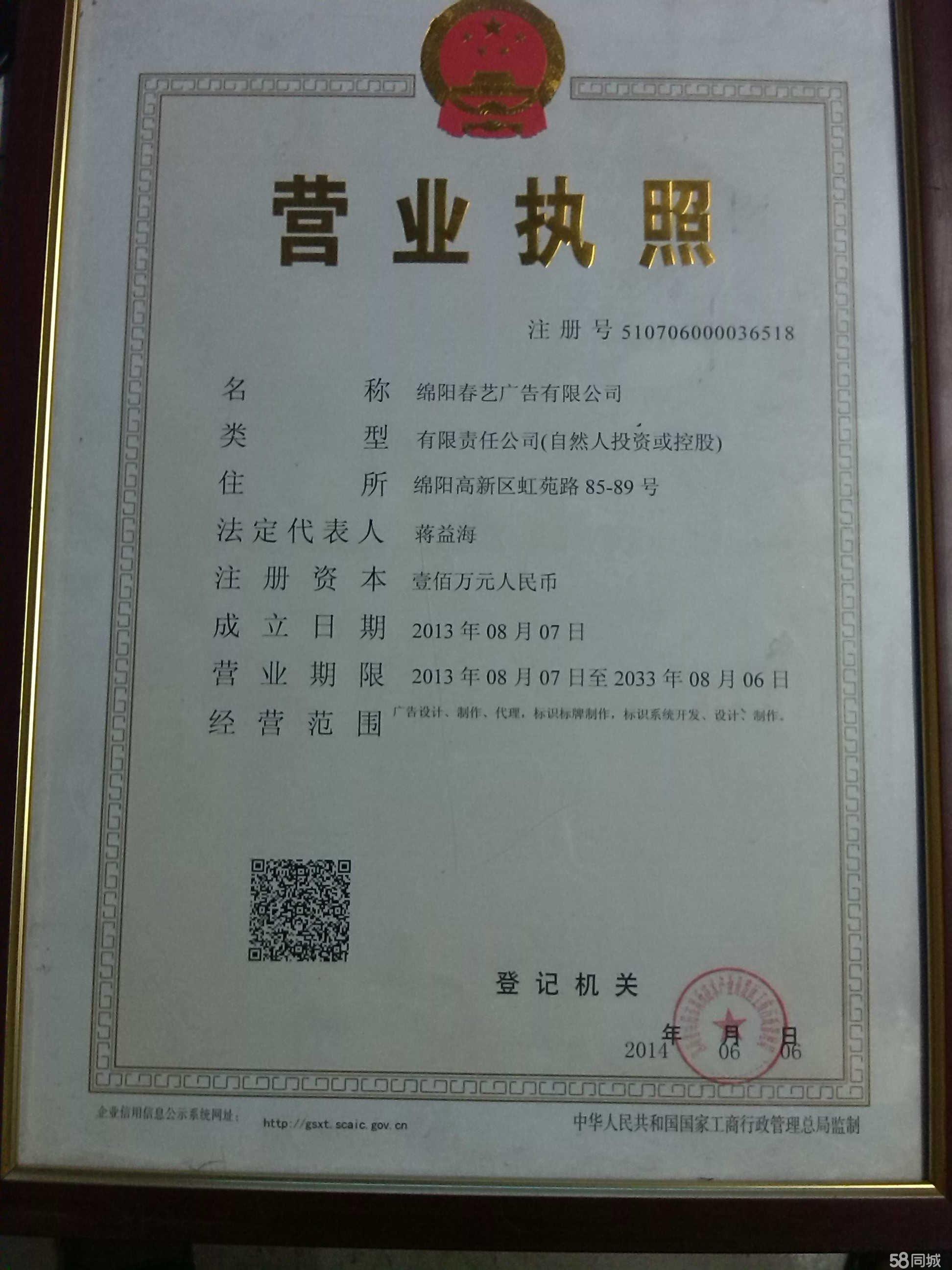 人防三色灯箱生产需要资质吗 湖南资质代办企佳咨询