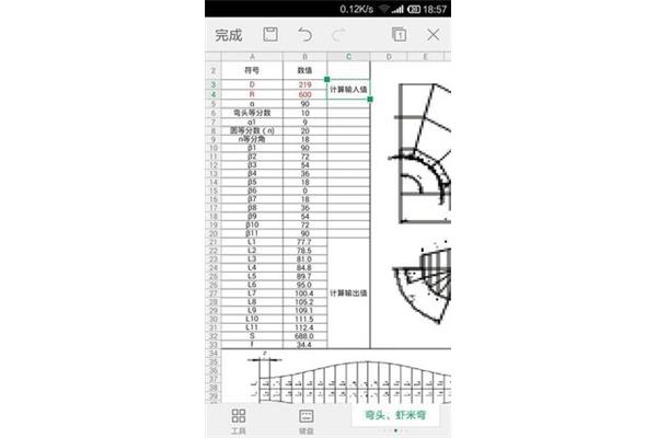 用ug画螺纹?注意事项一文看懂