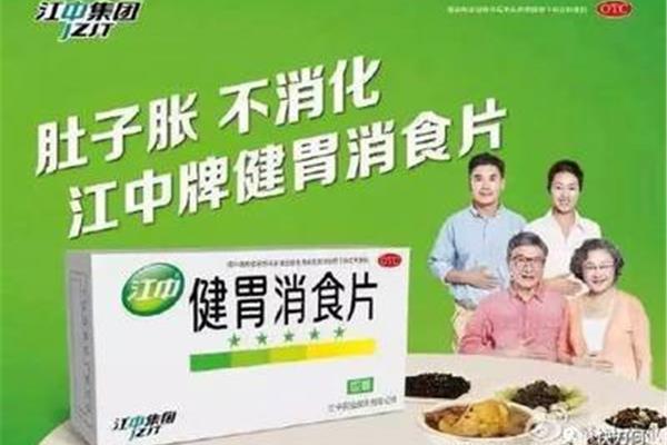 孩子不吃饭,江中牌健胃消食片救急