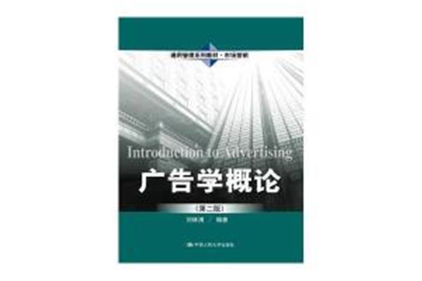 专科广告学,云南自考广告学院专业考什么?