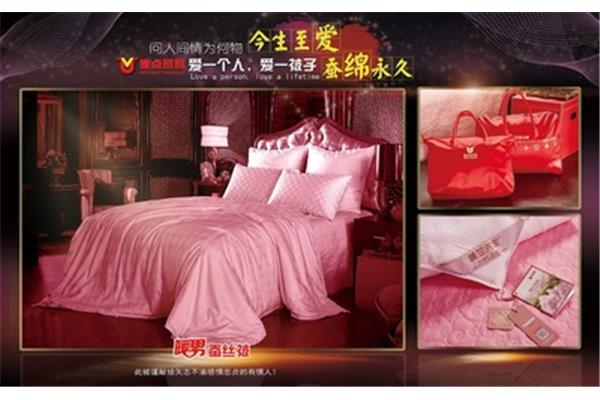 被子的广告语,卖被子的口号