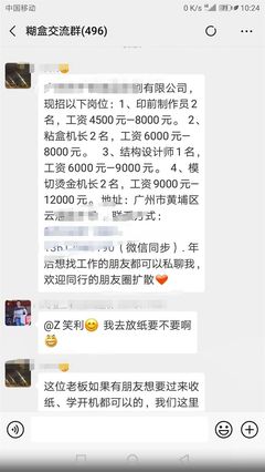 银川哪个印刷厂招聘机长,最新印刷厂GTO机机长招聘
