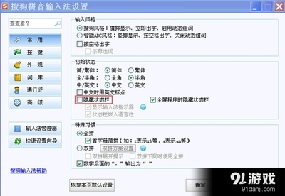 怎么插入空格内间隔建议用padding?