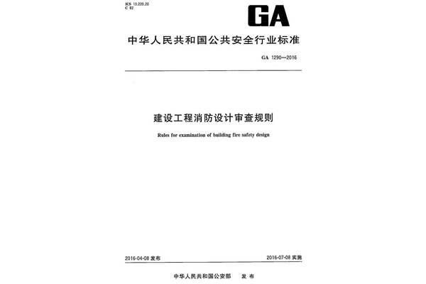 建筑设计有哪些设计准则,有哪些设计原则?