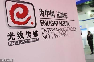 宁夏博纳影视传媒有限公司 浙江博纳热爱影视传媒有限公司