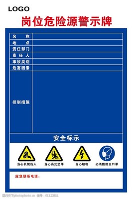 铅酸电池标识是什么 汽车电池标识亮是什么意思