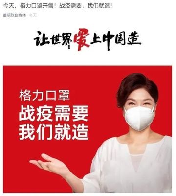 战疫广告语
