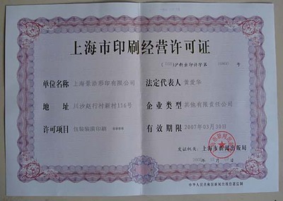 环评验收申请书怎么写 环评报告是什么样子的?