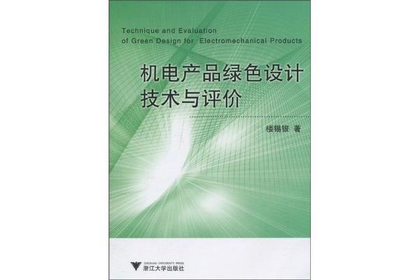 如何简述产品设计技术,简述如何设计服务产品