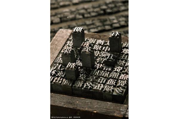 印刷术被为什么,为什么活字印刷被广泛使用?