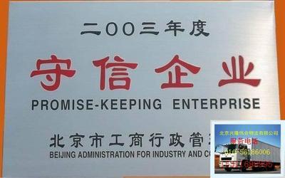 公司法规定的类型有哪些?