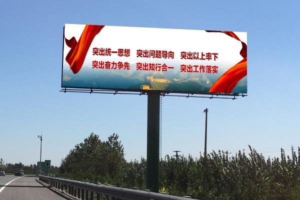高炮广告牌,室外高炮广告牌