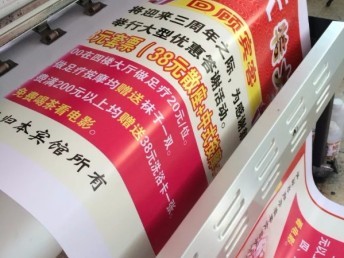 上海写真喷绘工厂24小时 上海金山印刷厂有几家