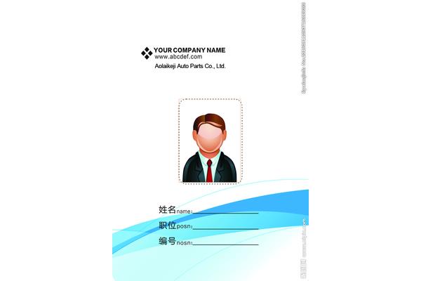 想做什么?请先想想你需要的技能是什么