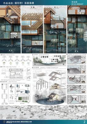 学建筑设计要多久能学会 中国建筑设计学会
