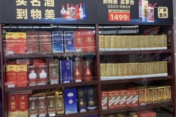 烟酒行广告语,白酒广告标语
