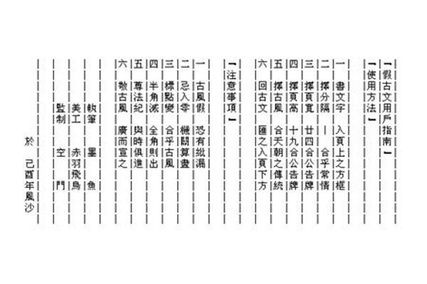 ps印刷格式是什么 pdf是什么格式