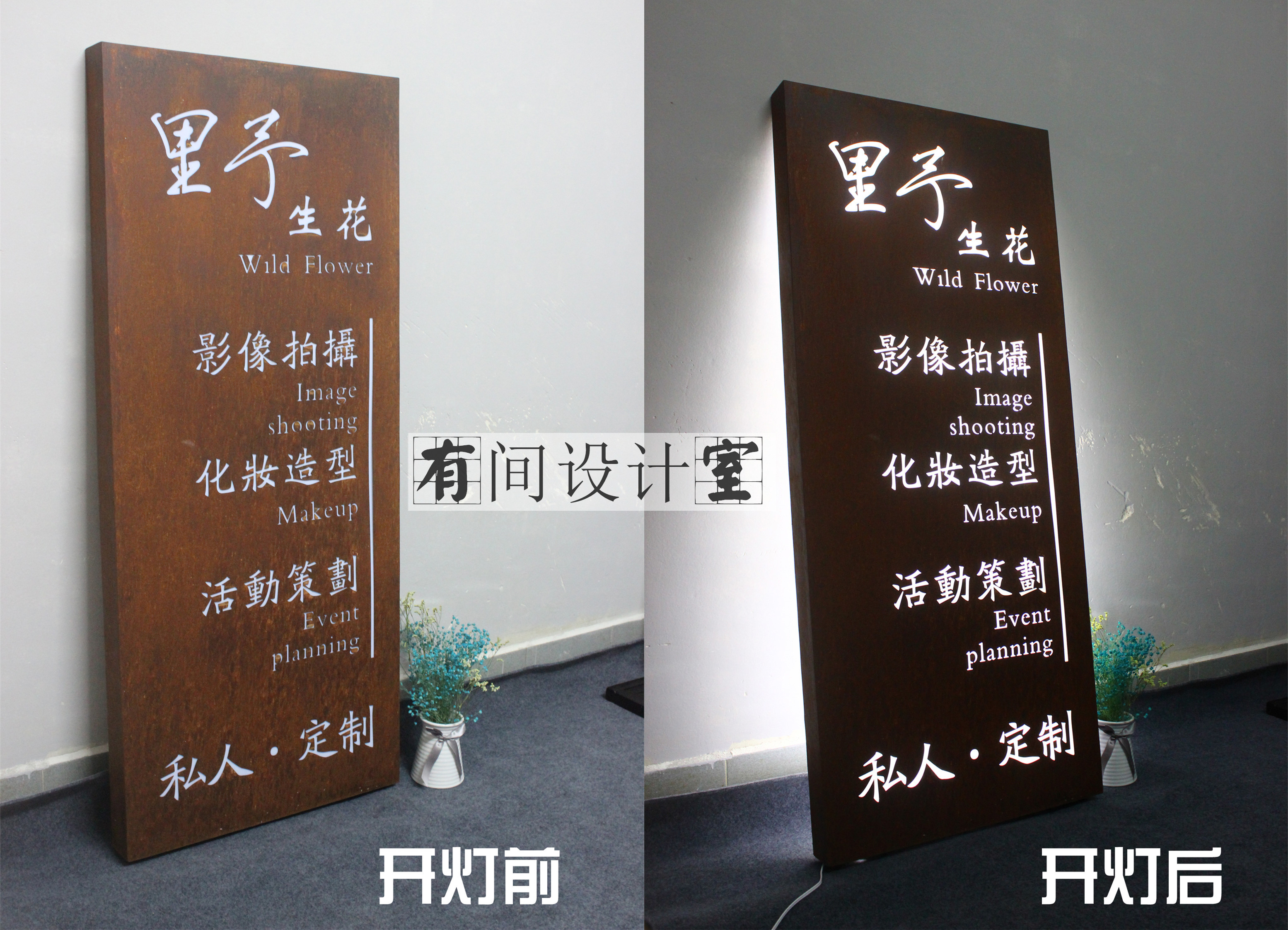 广告灯箱灯片什么材质的 什么是灯箱广告牌