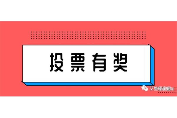 欢迎投稿的广告语,路边的广告牌