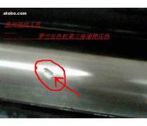 滚筒印刷机怎么操作 修补印刷机滚筒的坑洞
