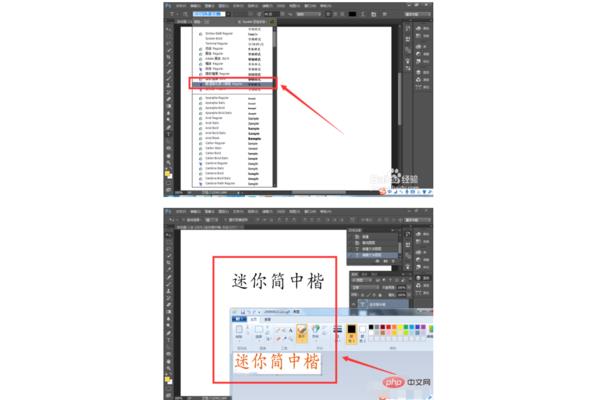 PS字体网站 PS字体网盘