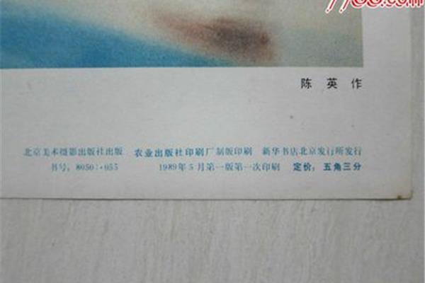 北京腾飞印刷厂怎么样,腾飞印刷有限公司