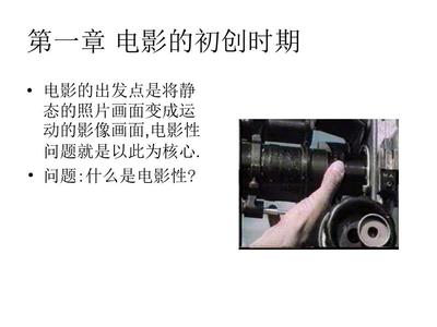 静态图片视觉感觉在动 让静图动起来的软件