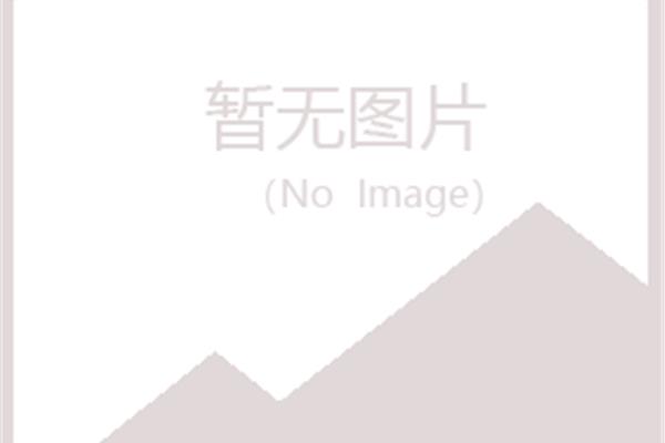 印刷春联毁灭传统文化商丘豫府公园