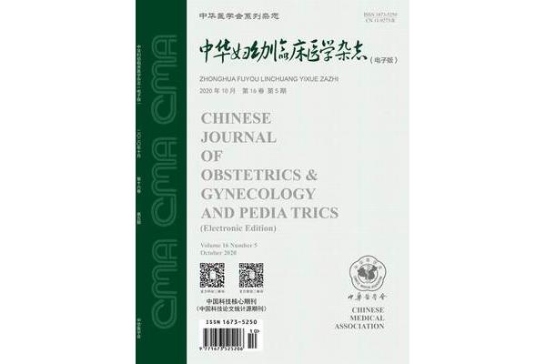 核心医学期刊有哪些? 国家级医学学术核心期刊有哪些