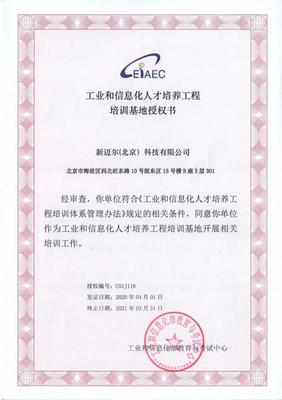 设计师可以考什么证 设计师有哪些证?